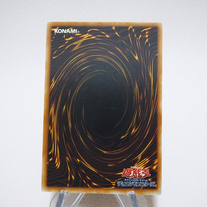 Yu-Gi-Oh Neo-Spacian Dark Panther POTD-JP005 Ultimate Rare EX-VG Japanese j907 | Merry Japanese TCG Shop