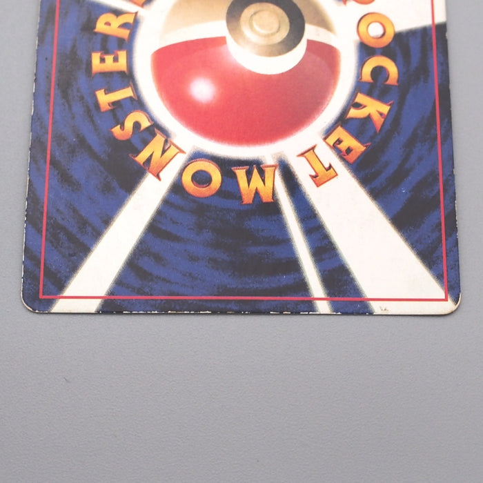 Pokemon Card Mewtwo LV.60 No.150 Old Back 1997 Very Good Japanese s537 | Merry Japanese TCG Shop