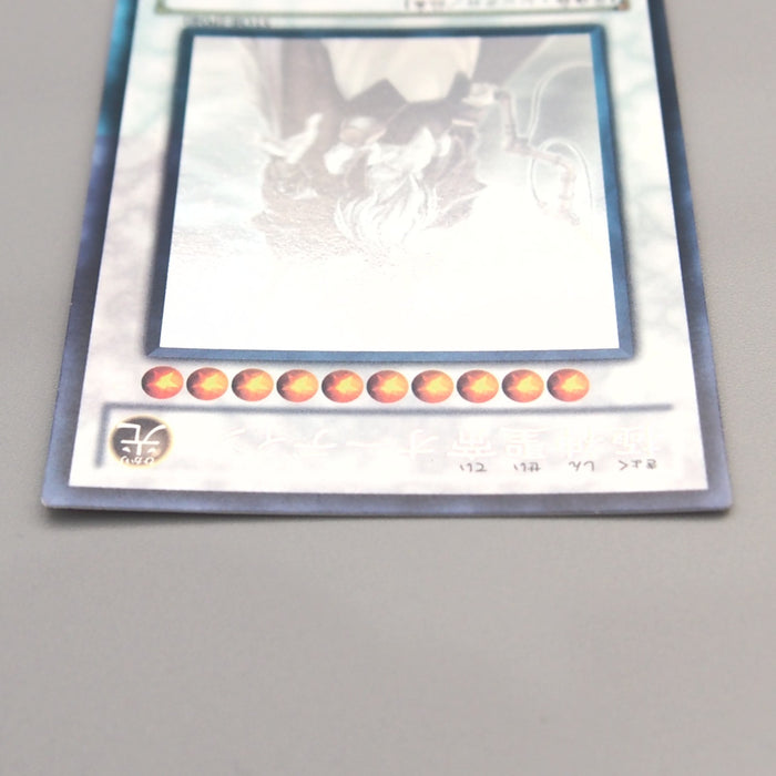 Yu-Gi-Oh Odin, Father of the Aesir STOR-JP040 Ghost Rare EX Japanese u415 | Merry Japanese TCG Shop