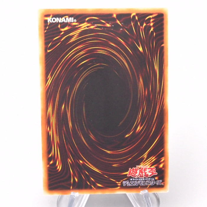 Yu-Gi-Oh yugioh Elemental HERO Tempest EEN-JP034 Ultimate NM Japanese s843 | Merry Japanese TCG Shop