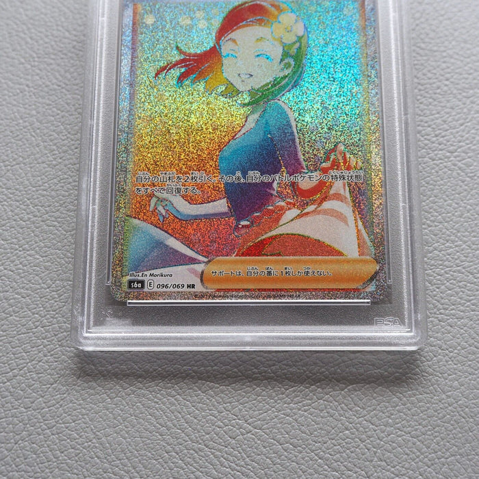 Pokemon Card Aroma Lady 096/069 HR 2021 PSA10 GEM MINT Japanese PS277 | Merry Japanese TCG Shop