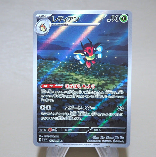 Pokémon Ledian SV: Stellar Miracle 103/102 NM Japanese