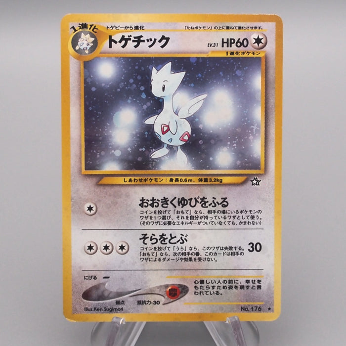 Pokemon Card Togetic Lv.31 No.176 Holo Old Back Nintendo EX-VG Japanese s602 | Merry Japanese TCG Shop