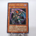 Yu-Gi-Oh Chaos Emperor Dragon Envoy of End BPT-J02 Ultimate NM-EX Japanese i341 | Merry Japanese TCG Shop