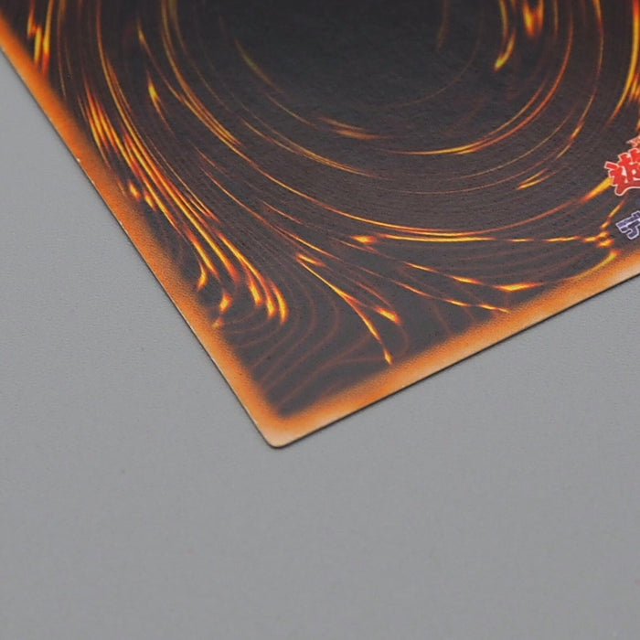 Yu-Gi-Oh Blue Eyes White Dragon Ultra Rare Initial Starter BOX EX Japanese n428 | Merry Japanese TCG Shop