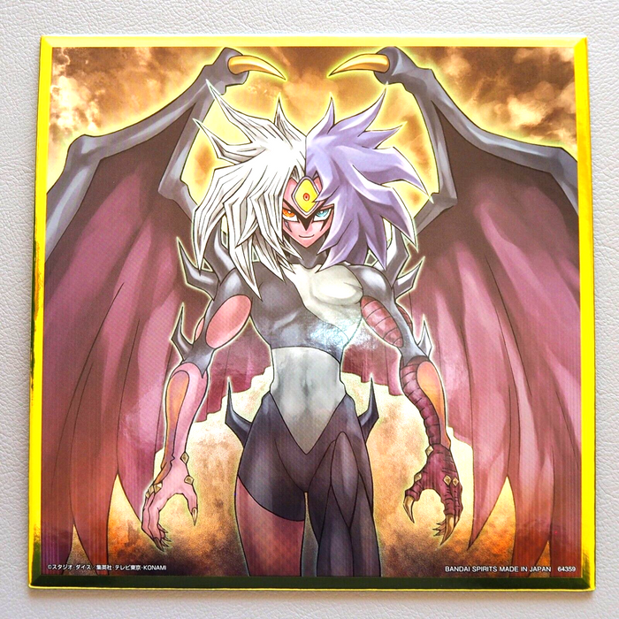 Yu-Gi-Oh Yubel Ichiban Kuji Vol.3 Metalic Art Board Japanese