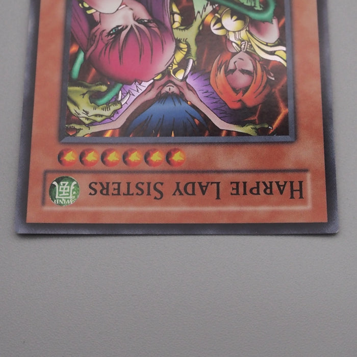 Yu-Gi-Oh Harpie Lady Sisters MRD-009 Super 1st Edition EX Asian English s329 | Merry Japanese TCG Shop
