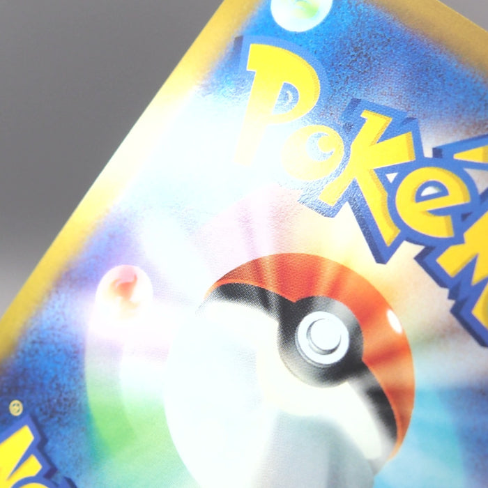 Image #11