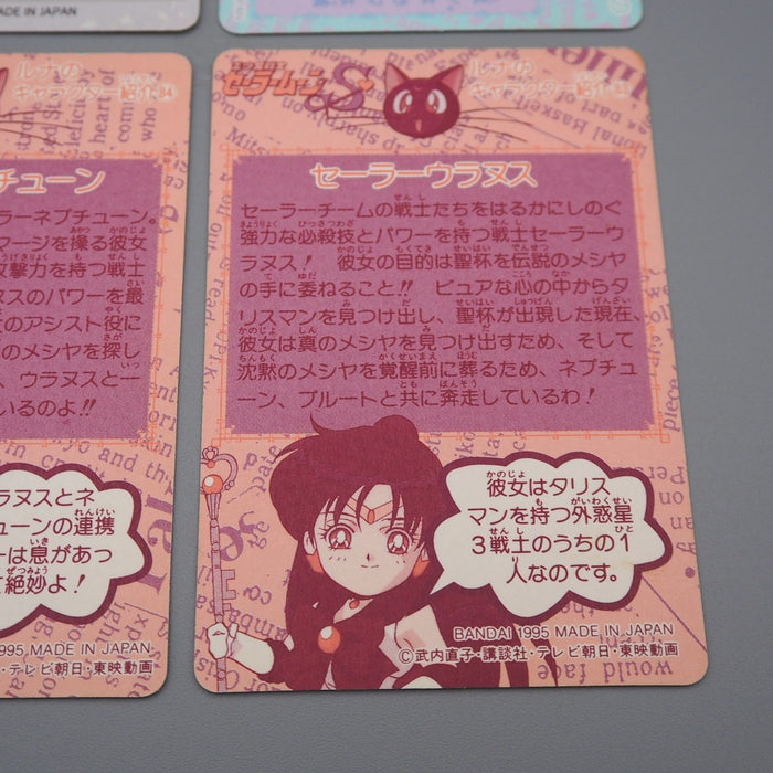 Sailor Moon Carddass 4 Card Team Neptune Uranus AMADA Toei NM-EX Japanese r469 | Merry Japanese TCG Shop