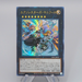 Yu-Gi-Oh Exosisters Magnifica DIFO-JP046 Ultimate Rare 2022 NM Japanese q876 | Merry Japanese TCG Shop