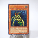 Yu-Gi-Oh Perfectly Ultimate Great Moth DL5-136 Ultimate Rare NM Japanese j592 | Merry Japanese TCG Shop