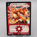 Duel Masters Core-Crash Lizard DM-1 S5/S10 Super Rare 2004 EX Japanese s011 | Merry Japanese TCG Shop