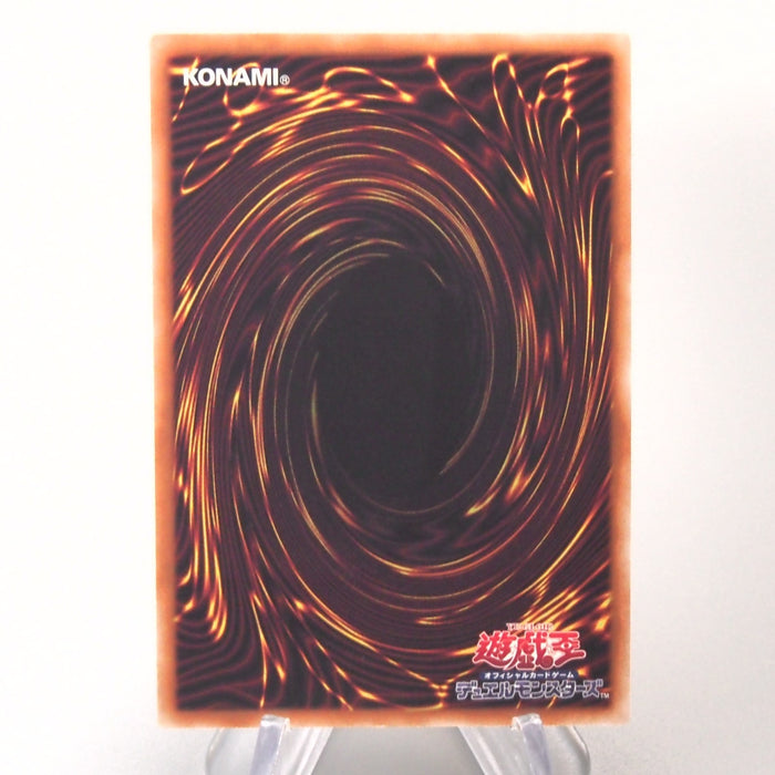 YuGiOh Light Bringer Lucifer MSC1-JP002 Monster Strike Millennium Japanese u065 | Merry Japanese TCG Shop