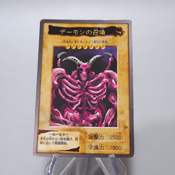 Yu-Gi-Oh yugioh BANDAI Summoned Skull Rare Initial First 1999 Japanese i241 | Merry Japanese TCG Shop