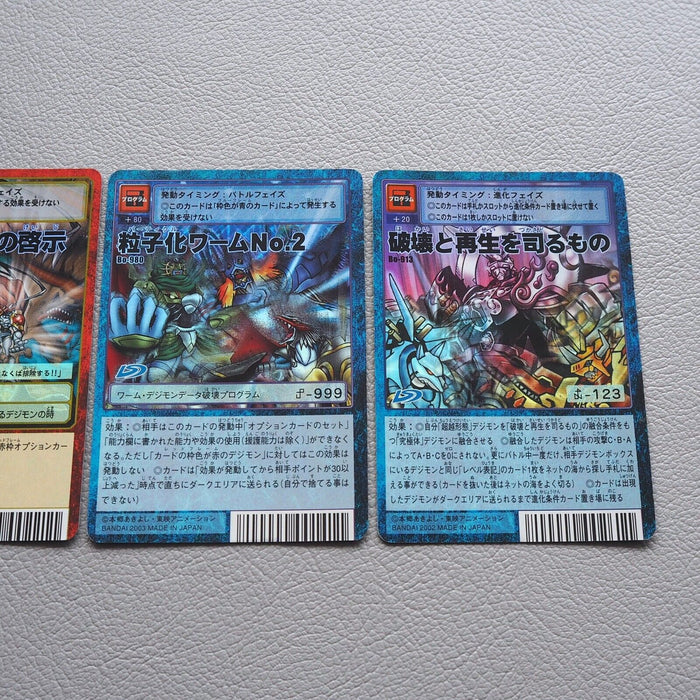 Digital Monster Digimon Card Dukemon Bx-77 Bo-980 Bo-913 Holo 3Set Japanese i939