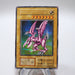 Yu-Gi-Oh yugioh Seiyaryu Secret Rare Initial GB Promo Japanese i538 | Merry Japanese TCG Shop