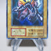 Yu-Gi-Oh Red Eyes Black Dragon Vol.3 Initial Ultra Rare 1999 VG Japanese n282 | Merry Japanese TCG Shop