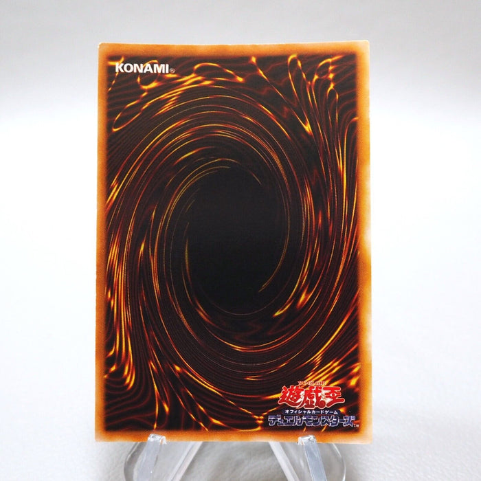 Yu-Gi-Oh Black Luster Soldier Ultra Rare Initial Premium Pack 2 Japanese i526 | Merry Japanese TCG Shop