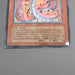 Yu-Gi-Oh Uria Lord of Searing Flames SOI-JP001 Ultimate Near MINT Japanese s318 | Merry Japanese TCG Shop