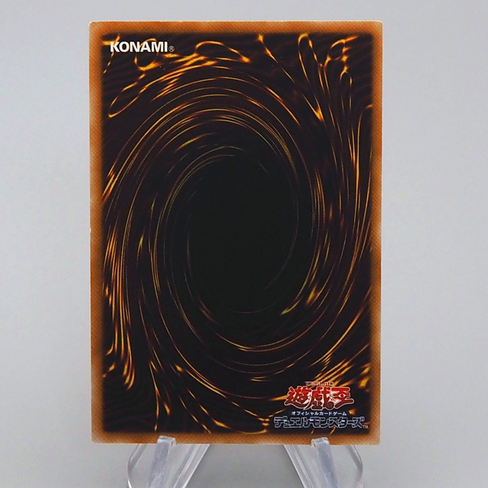 Yu-Gi-Oh Cybernetic Magician CRV-JP016 Ultimate Rare 2005 MINT Japanese q038 | Merry Japanese TCG Shop