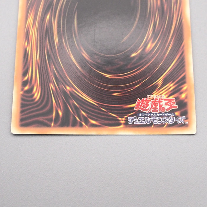 Yu-Gi-Oh Stellarknight Triverr NECH-JP054 Secret Rare NM-EX Asian Japanese s362 | Merry Japanese TCG Shop