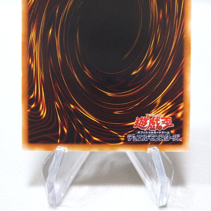 Yu-Gi-Oh Cyber Dragon CRV-JP015 Ultimate Rare Relief Japanese i485 | Merry Japanese TCG Shop