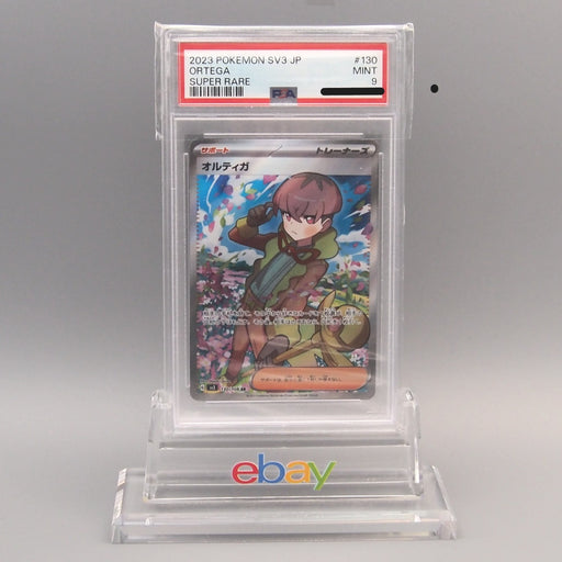 Pokemon Card PSA9 Ortega SV3 130/108 SR Super Rare 2023 Japanese PS906