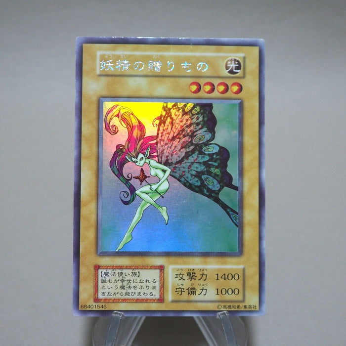 Yu-Gi-Oh Fairy's Gift Ultra Secret Rare Initial Limited Edition 1 Japanese k184 | Merry Japanese TCG Shop