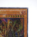 Yu-Gi-Oh yugioh Lava Golem 301-051 Ultimate Rare Relief NM Japanese j900 | Merry Japanese TCG Shop