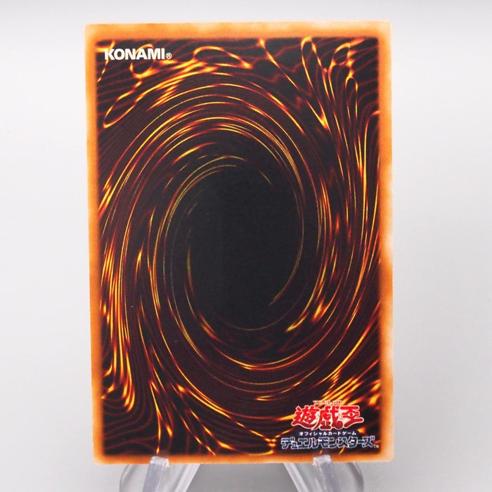 Yu-Gi-Oh Horus the Black Flame Dragon LV6 SOD-JP007 Ultimate NM Japanese s321 | Merry Japanese TCG Shop