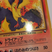 Image #10