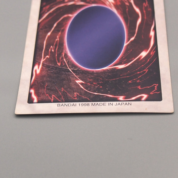 Yu-Gi-Oh BANDAI Blue Eyes White Dragon Super Initial 1998 #9 NM-EX Japanese u573 | Merry Japanese TCG Shop
