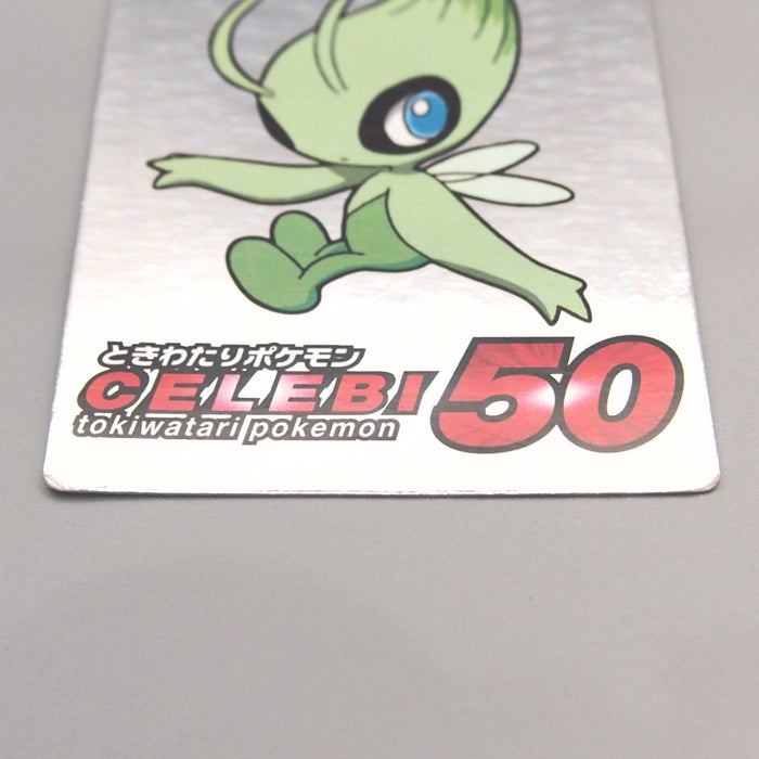 Pokemon Get Card Celebi Silver Meiji 50 Excellent Japanese u394 | Merry Japanese TCG Shop