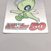 Pokemon Get Card Celebi Silver Meiji 50 Excellent Japanese u394 | Merry Japanese TCG Shop