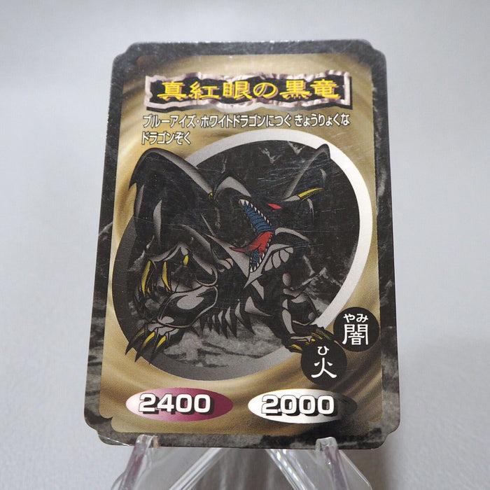 Yu-Gi-Oh yugioh Toei Top Red-Eyes Black Dragon Initial First VG Japanese j573 | Merry Japanese TCG Shop