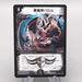 Duel Masters Ballom, Lord of Demons DMX-21 38/70 Super MINT-NM Japanese s667 | Merry Japanese TCG Shop