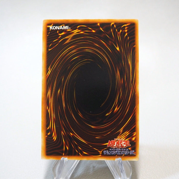 Yu-Gi-Oh yugioh Kunai with Chain Initial Ultra Rare GB Promo NM-EX Japanese j417 | Merry Japanese TCG Shop