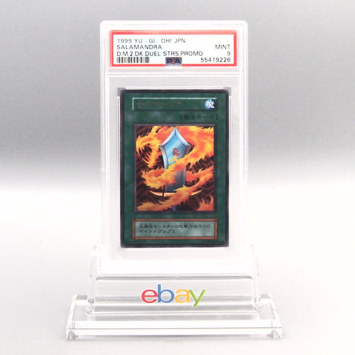 Merry Trading Card Shop | Yu-Gi-Oh! Old Card