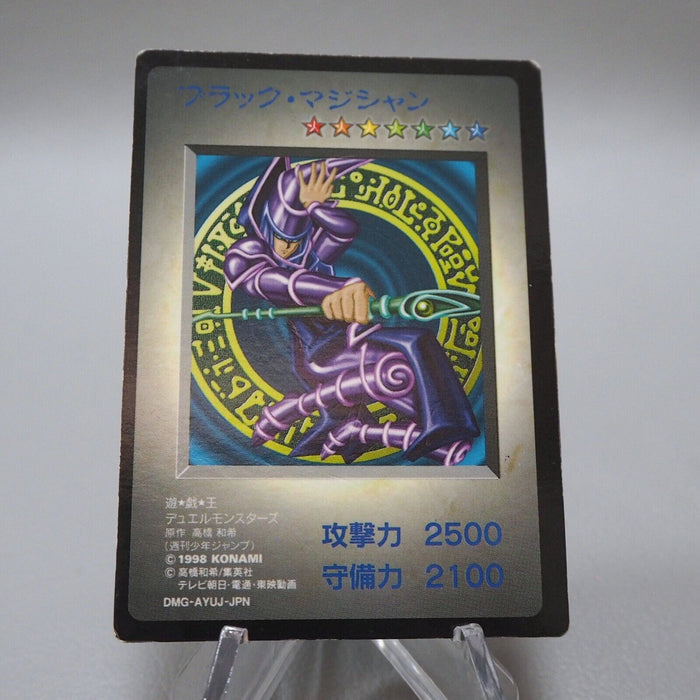 Yu-Gi-Oh KONAMI Dark Magician GB Promo DM1 Monster Capsule 1998 Japanese i664 | Merry Japanese TCG Shop