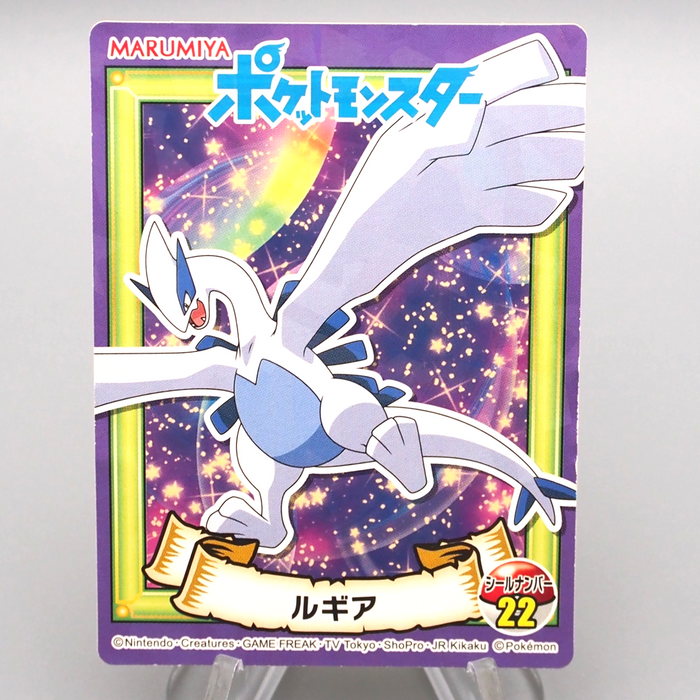 Pokemon Card Lugia No.22 Seal Sticker MARUMIYA Nintendo NM-EX Japanese r765 | Merry Japanese TCG Shop