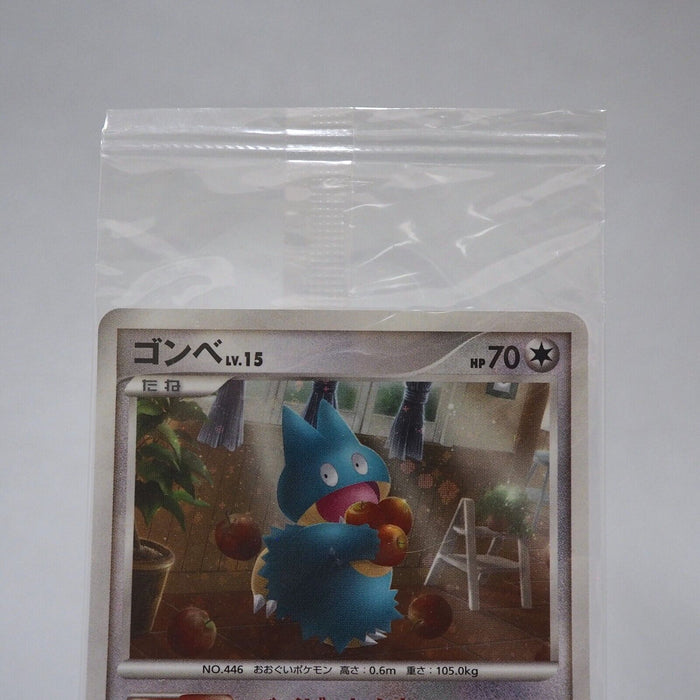 Pokemon Card Munchlax 125/DP-P DOMINO’S PIZZA Unopened Promo 2008 Japanese P191 | Merry Japanese TCG Shop