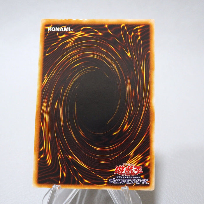 Yu-Gi-Oh yugioh Phoenix of Nephthys FET-JP005 Ultimate Rare EX-VG Japanese j715 | Merry Japanese TCG Shop