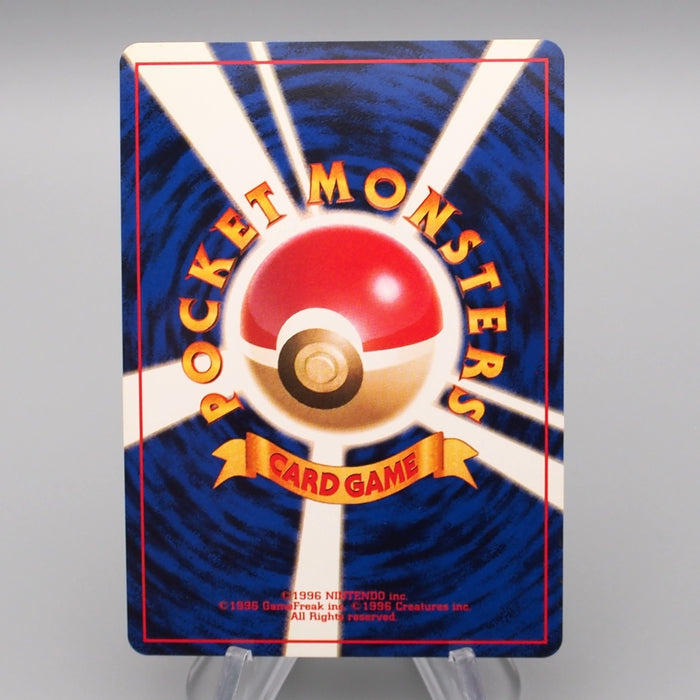 Pokemon Card Venomoth Lv.28 No.049 Old Back Holo Rare NM Japanese r971 | Merry Japanese TCG Shop