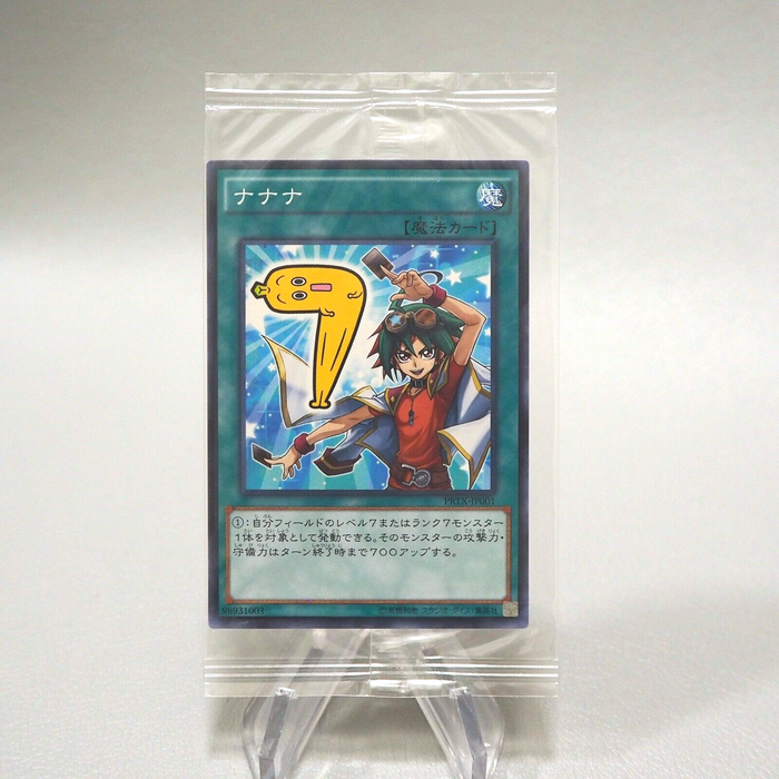 Yu-Gi-Oh yugioh Nanana PRTX-JP001 Unopened Sealed Promo Japanese P158 | Merry Japanese TCG Shop