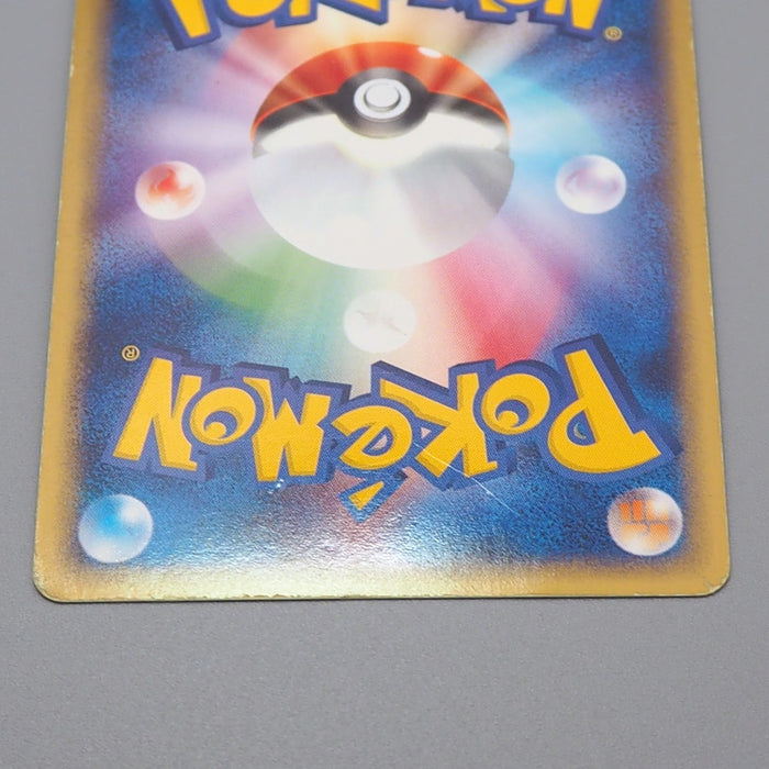 Pokemon Card Team Magma's Groudon 019/033 Holo 2003 EX Japanese r110 | Merry Japanese TCG Shop