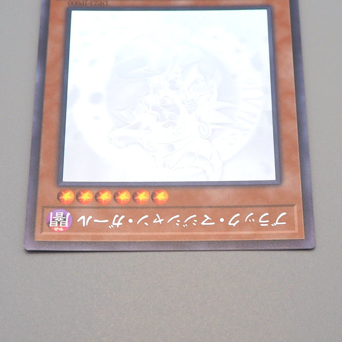 Yu-Gi-Oh Dark Magician Girl DP23-JP000 Ghost Holo Rare MINT Japanese r208 | Merry Japanese TCG Shop