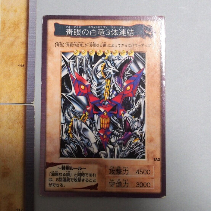 Yu-Gi-Oh BANDAI Blue Eyes Ultimate Dragon Full Set TA2 5cards Japanese h639 | Merry Japanese TCG Shop