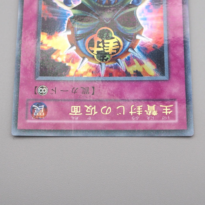 Yu-Gi-Oh yugioh Mask of Restrict SM-17 Ultra Parallel Rare NM-EX Japanese s245 | Merry Japanese TCG Shop