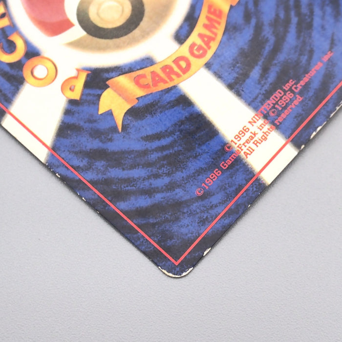 Pokemon Card Charizard Lv.76 No.006 Holo Old Back 1996 VG-G Japanese s701 | Merry Japanese TCG Shop