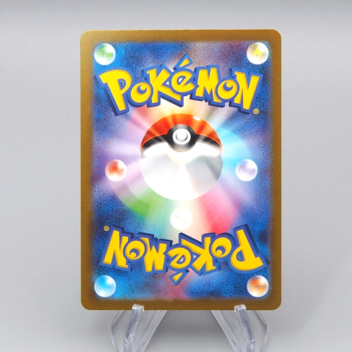 Pokemon Card Mewtwo sv2a 183/165 AR 2023 MINT Japanese r517 | Merry Japanese TCG Shop